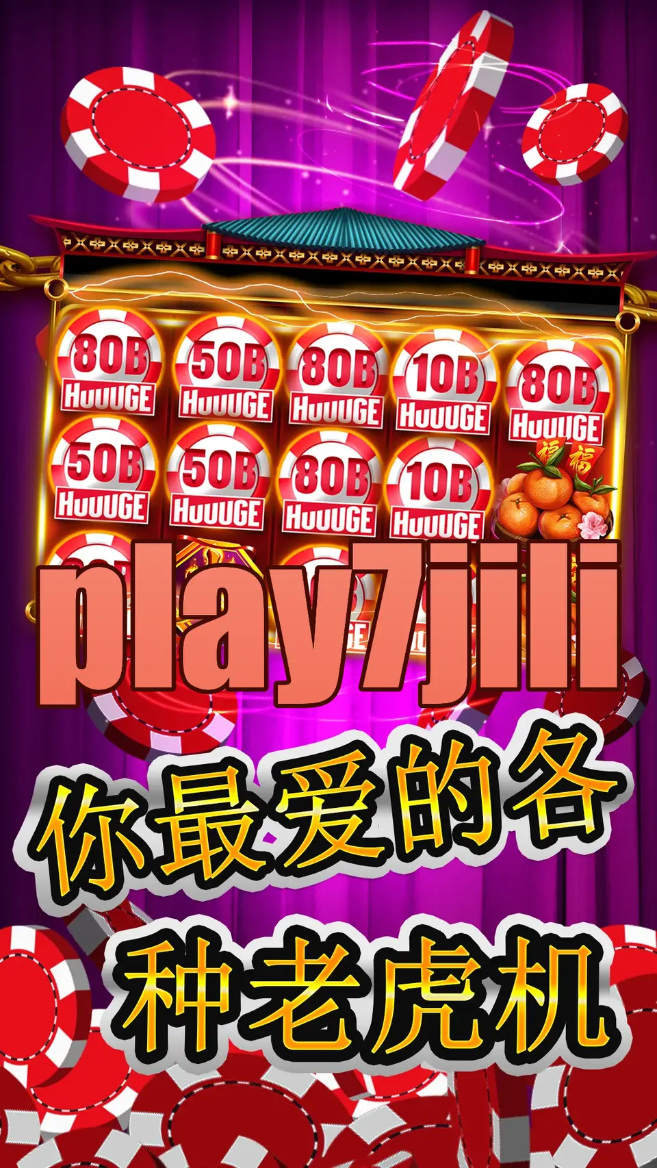 play7jili Mag-login